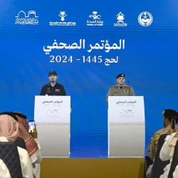 الهلال الأحمر يفعّل خدمة “أسعفني” عن طريق تطبيق توكلنا في “سدايا” خلال حج هذا العام 1445هـ