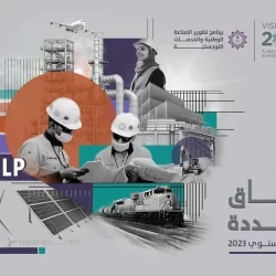 خطيب المسجد الحرام: المجتمع المسلم تشيع بين أفراده روابط متينة وأخلاقيات سامية