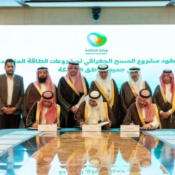 قوات الأمن البيئي تضبط مقيمًا مخالفًا لنظام البيئة لارتكابه مخالفة رعي في محمية الملك سلمان الملكية