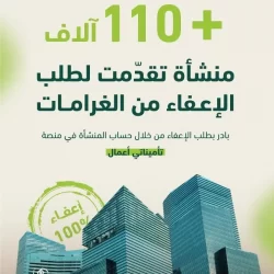 سمو وزير الخارجية يشارك في الاجتماع الوزاري المشترك السادس للحوار الاستراتيجي بين دول الخليج والجمهورية التركية