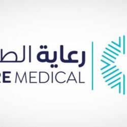 العنقري يشارك في اجتماع مجلس إدارة المعهد الدولي للمراجعين الداخليين بواشنطن