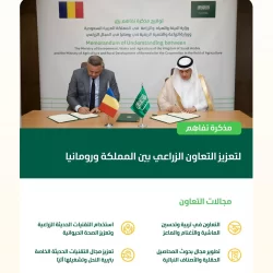 سمو وزير الخارجية يلتقي وزير خارجية إسبانيا