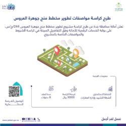 نائب وزير الخارجية يستقبل النائب الأول لوزير خارجية كوريا