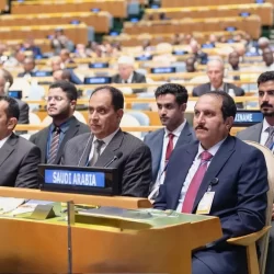 الأمم المتحدة تعتمد يوم 24 نوفمبر من كل عام يوماً عالمياً للتوائم الملتصقة وذلك بمبادرة من المملكة العربية السعودية