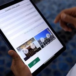 الهيئة العامة للطرق توضح مدلولات الخطوط الطولية وفق كود الطرق السعودي