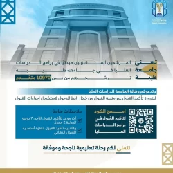 الاحتلال الإسرائيلي يُكثّف عمليات القصف على قطاع غزة