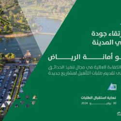 “التجارة” تستدعي 12,706 مركبة من نوع تويوتا ولكزس