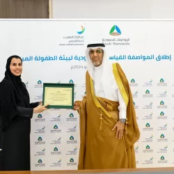 مستشفى جنوب القنفذة العام يقدم خدماته لأكثر من 17724مستفيدا خلال6 أشهر