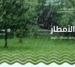 تحت رعاية خادم الحرمين الشريفين .. مؤتمر التعدين الدولي في نسخته الرابعة يعقد في الرياض يناير المقبل