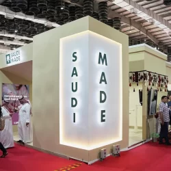 الكشف عن عروض ومحتوى مهرجان المسرح الخليجي في المؤتمر الصحفي لهيئة المسرح والفنون الأدائية