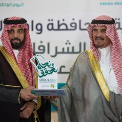 محافظ الجموم يرعى احتفال اليوم الوطني الـ ٩٤ بعسفان