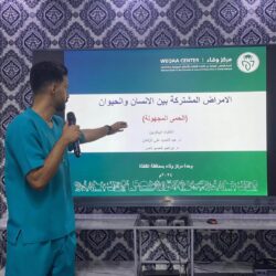 المملكة تستضيف القمة العالمية لحماية الطفل في الفضاء السيبراني