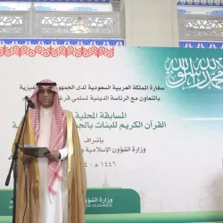 “الغذاء والدواء” تستعرض أدوارها الرقابية على المنشآت والمنتجات الخاضعة لإشرافها في معرض اللومي الحساوي