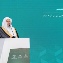 جامعة بيشة تعلن عن توفر 37 وظيفة شاغرة للكوادر الوطنية من الجنسين على درجة أستاذ مساعد