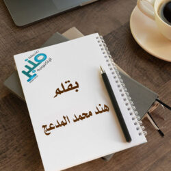 “الكشافة السعودية” (9) عقود من العمل التطوعي في خدمة المجتمع