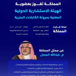 الأهلي يتفوق على الوحدة بهدف رياض محرز في دوري روشن