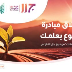 منشآت الإدارة العامة للخدمات الطبية بوزارة الداخلية تحصل على اعتماد “سباهي” بنسبة 100%