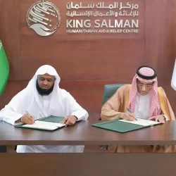 الطائرة الإغاثية السعودية السابعة عشرة تصل إلى لبنان