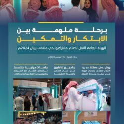 الوفد السعودي للهوكي يشارك في الجمعية العمومية للاتحادين الآسيوي والدولي بمسقط ويعزز التعاون مع الاتحاد العماني