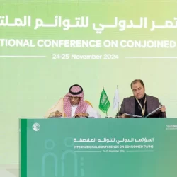 “المواصفات السعودية” بمكة المكرمة يقيم ملتقى اليوم العالمي للجودة 2024