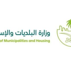 “التأمينات الاجتماعية” تحصد جوائز بلاتينية وذهبية في جائزة ماركوم الدولية