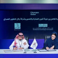 “وقاء” يشارك في المؤتمر الوزاري العالمي الرابع حول مقاومة مضادات الميكروبات في جدة