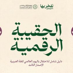 “الطيران المدني” تُعلن التصريح ببدء تشغيل الخطوط الجوية الفرنسية Transavia France برحلات منتظمة بين المملكة وفرنسا