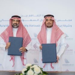 مؤشر سوق الأسهم السعودية يغلق منخفضًا عند مستوى 12039 نقطة