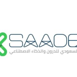 شهادة شكر وتقدير للدكتور “القرني” من إمارة الباحة