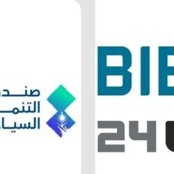 “محمد السلمي” إلى العاشرة