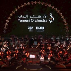 تنفيذ حكم القتل قصاصًا بحق مواطن في الحدود الشمالية