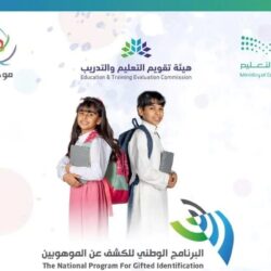 ضيوف برنامج خادم الحرمين الشريفين للعمرة والزيارة يغادرون إلى مكة المكرمة