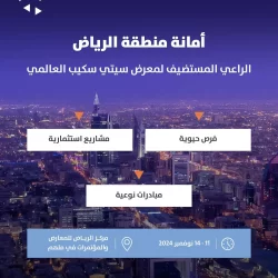 استبعاد الثنائي سالم الدوسري والمالكي من تصفيات كأس العالم 2026