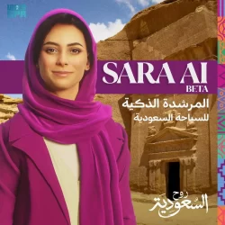 النصر يحقق فوزًا هامًا على الرياض في دوري روشن للمحترفين