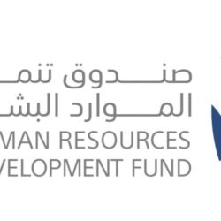 القوات الخاصة للأمن البيئي تضبط مقيمين مخالفين لنظام البيئة في منطقة مكة المكرمة