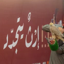 المهندس المديفر في كلمة له أثناء مشاركته في مؤتمر (موارد الغد) بلندن: المملكة تدرك أهمية استكشاف وإدارة الموارد المعدنية