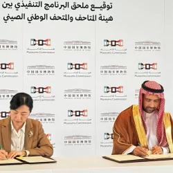 الهيئة الملكية لمدينة مكة المكرمة تدعو لتأهيل المطورين العقاريين ومشغلي النقل