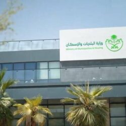 “الغذاء والدواء” تعتمد تسجيل مستحضر “قالسودي” لعلاج مرض التصلب الضموري الجانبي (als)