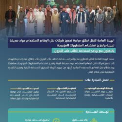 رينارد يعلن قائمة الأخضر المشاركة في كأس الخليج