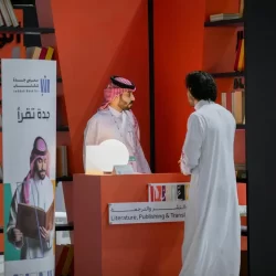 ” شتاء جازان ” يُطلق النسخة الثالثة من ماراثون ” نحن كالآخرين ” لذوي الهمم