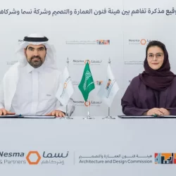 ضيوف برنامج خادم الحرمين الشريفين للعمرة والزيارة يزورون “المعرض الدولي للسيرة النبوية والحضارة الإسلامية”