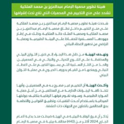 الأخضر يقلب الطاولة على اليمن بثلاثية مثيرة