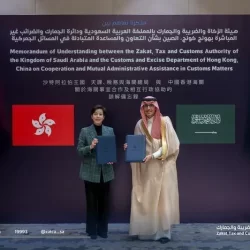 تعليم جازان يحتفي بيوم التطوع السعودي والعالمي تحت شعار “مجتمع معطاء”