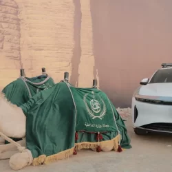 المملكة تستضيف الاجتماع السنوي للجمعية العمومية للمنتدى الإسلامي لجهات اعتماد الحلال “IFHAB”