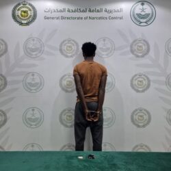 المركز الوطني للثروة السمكية يحتفي باليوم العالمي للتطوع