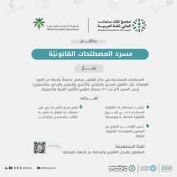 موسى ديابي يعزز صفوف الاتحاد قبل مواجهة الهلال