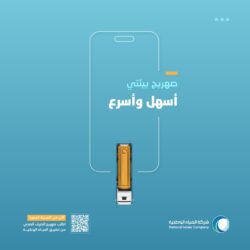 بتوجيه من القيادة.. سمو وزير الدفاع يلتقي سمو رئيس دولة الإمارات العربية المتحدة