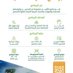 نائب وزير الصناعة والثروة المعدنية لشؤون الصناعة يبحث فرص تعزيز التعاون الاقتصادي والصناعي مع سلطنة عمان