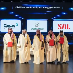 الاتحاد السعودي للهوكي يشارك في أول معسكر دولي للشباب للهوكي الخماسي بماليزيا