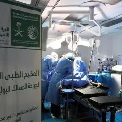 مركز الملك سلمان للإغاثة يجري 423 عملية جراحية ضمن مشروع نور السعودية لمكافحة العمى في مدينة كانو بجمهورية نيجيريا